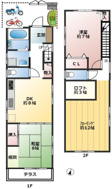 間取り：328000550000