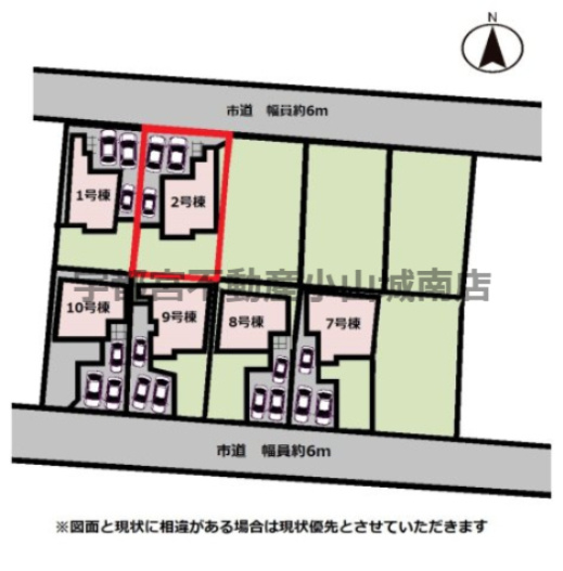 【区画図】広々カースペースを確保しました！家族の出かける時間が異なっても安心！