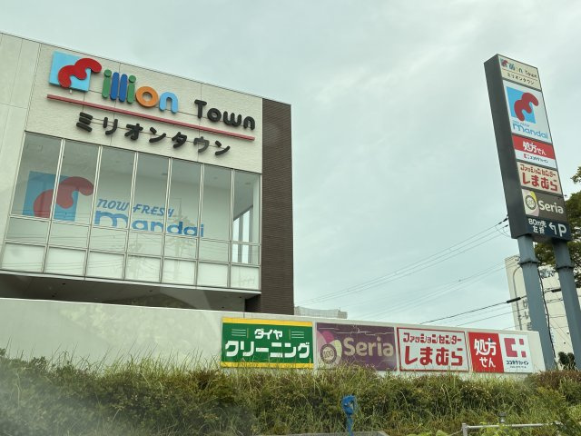万代　西神中央店まで約1、010ｍ