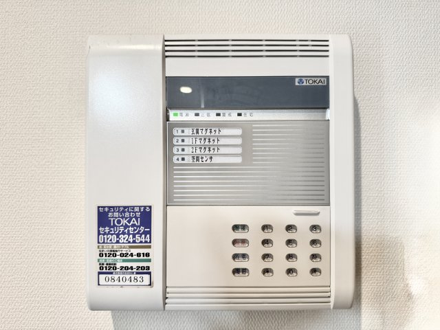 セキュリティシステム