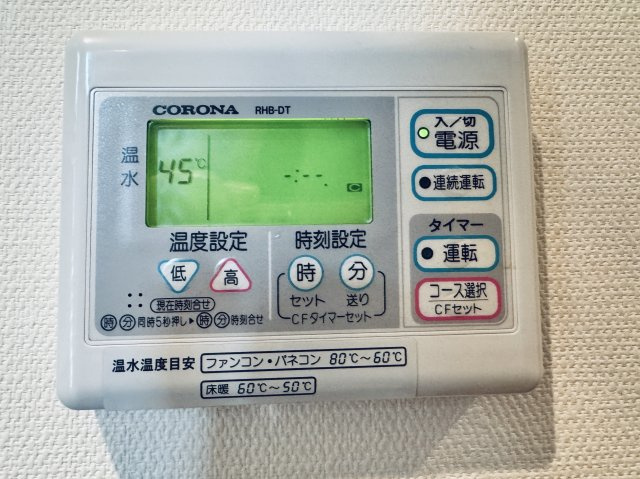 床暖房設備