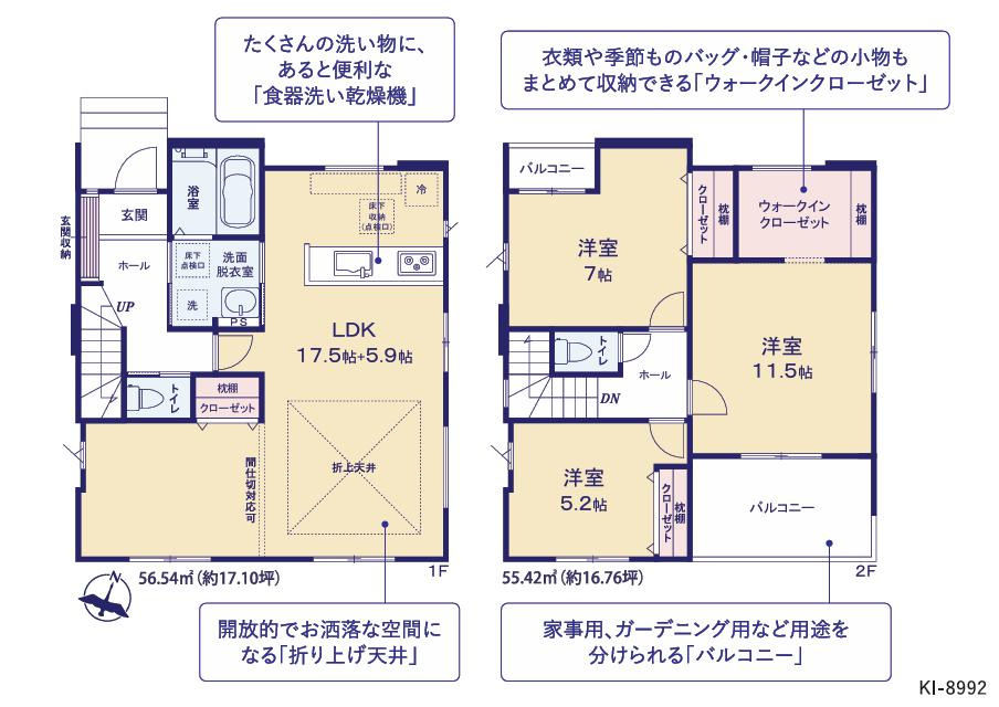 間取り：308000173914