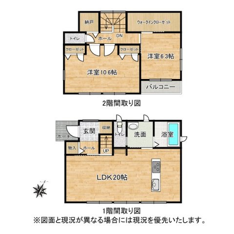 全居室南向きで陽当り良好です！