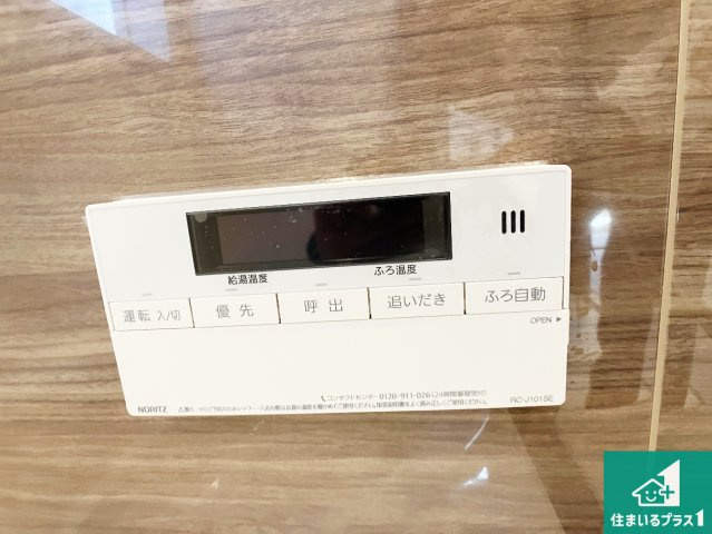 給湯器リモコン（浴室側）省エネタイプの給湯器でお湯はり・追い炊き自由自在！お子様から高齢者の方まで、みんなが操作しやすいボタン配置です。