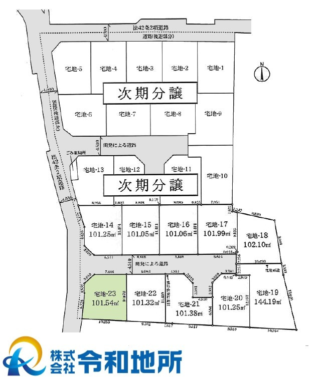 区画図：314002597673