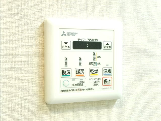 【浴室換気乾燥暖房機】　雨天の洗濯物の乾燥や冬場の暖房、浴室内の換気など、様々な用途に使うことができます。