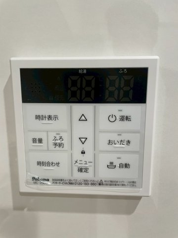 給湯温度の調整が可能な操作パネル