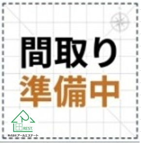 間取り：328000666149