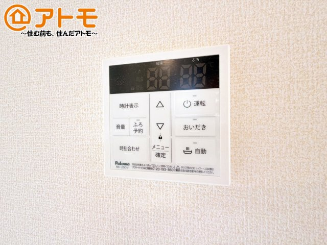 忙しくてもボタン一つでお湯をはることができるので便利です♪