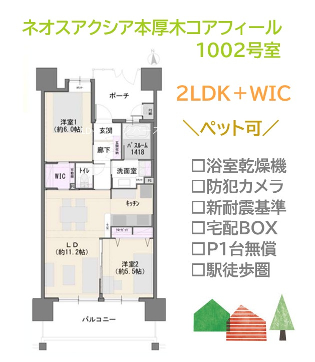 間取り：314002816006
