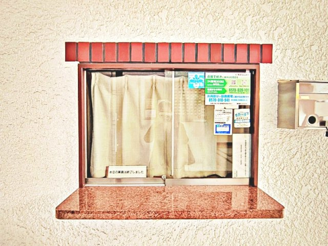 共用部分
