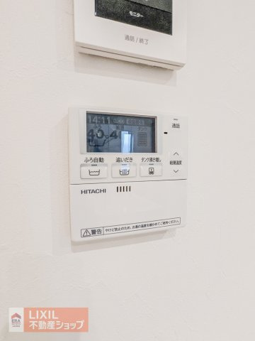 給湯リモコン