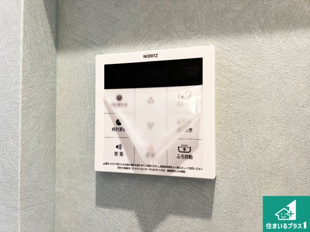 給湯器リモコン（LDK側）ボタン一つでお風呂のお湯はり・追い炊き可能！便利な呼び出し機能付き！表示文字が大きく読みやすい有機ＥＬを採用！どの角度からも見やすくなっています。
