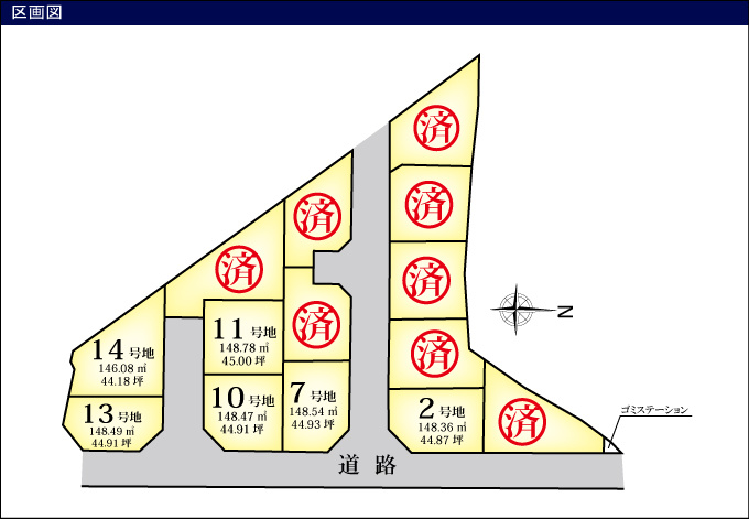 区画図：328000611785