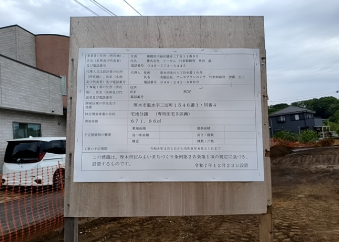 外観：314002726056