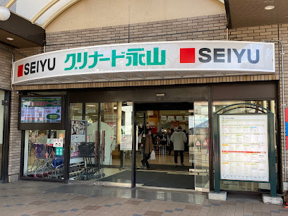 西友永山店まで徒歩15分