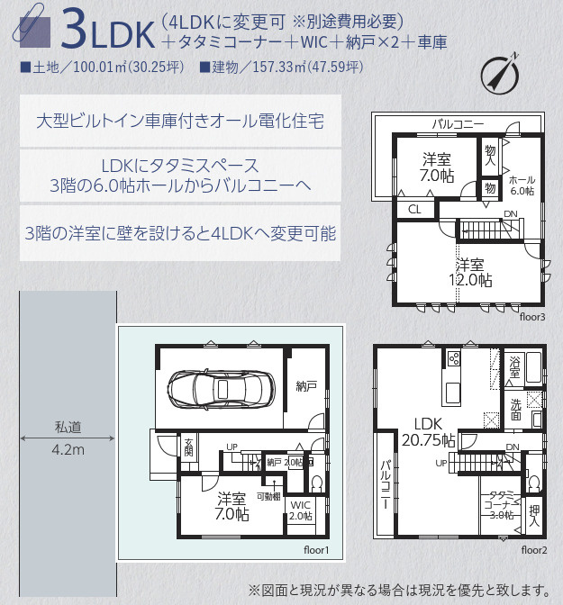間取り：311002445316