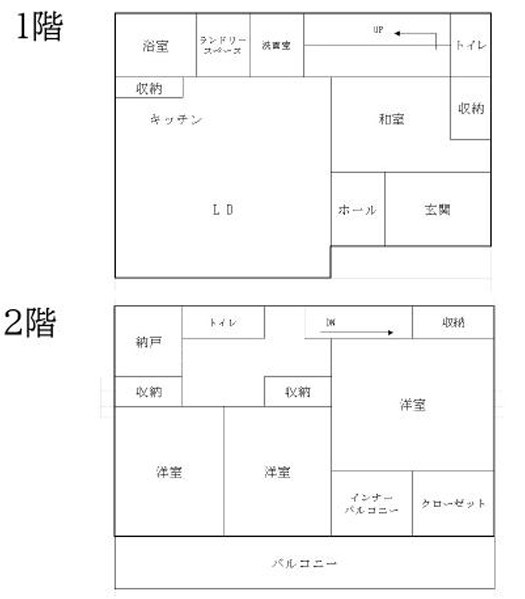 図面と現況が異なる場合、現況を優先とします。