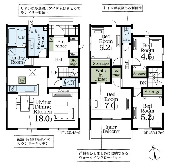 間取り：311002473541