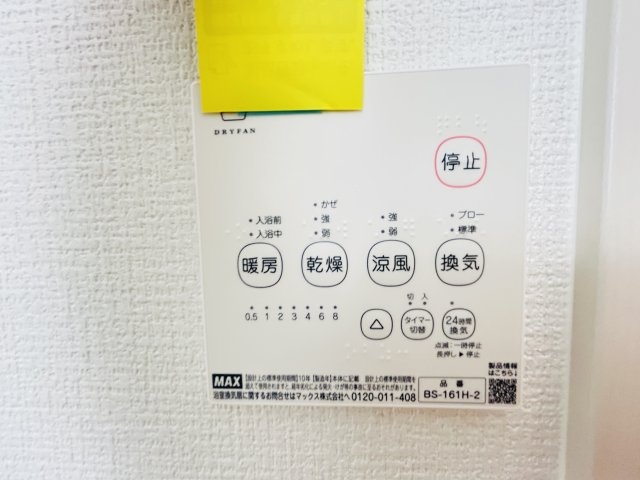 伊勢崎市今泉町1期　1号棟