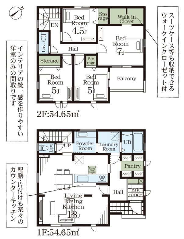 間取り：311002272271