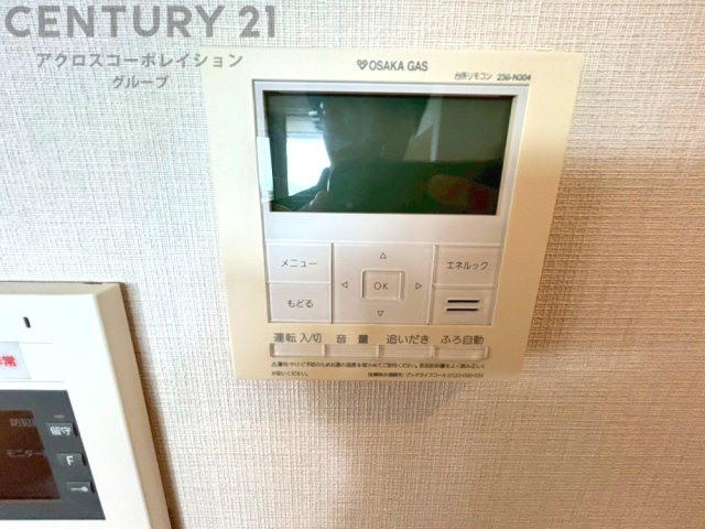 給湯器リモコン（浴室追い炊き機能付き）
