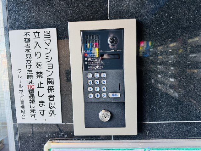 ～防犯面でも安心のオートロック付き～