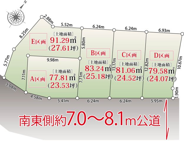 区画図