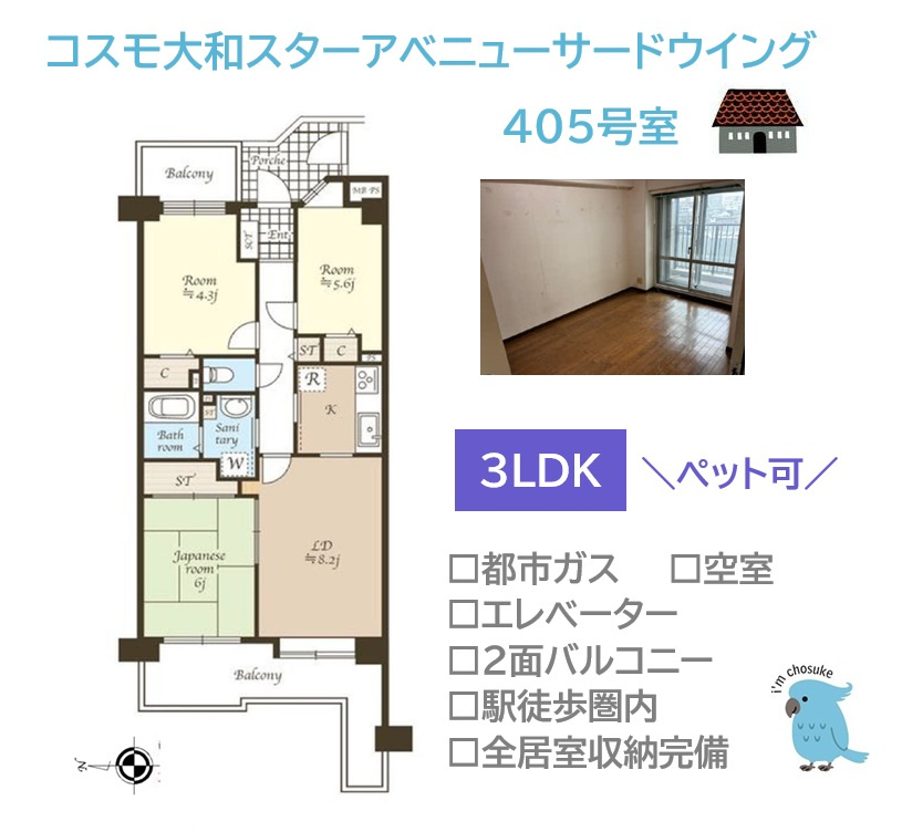 間取り：314002869889