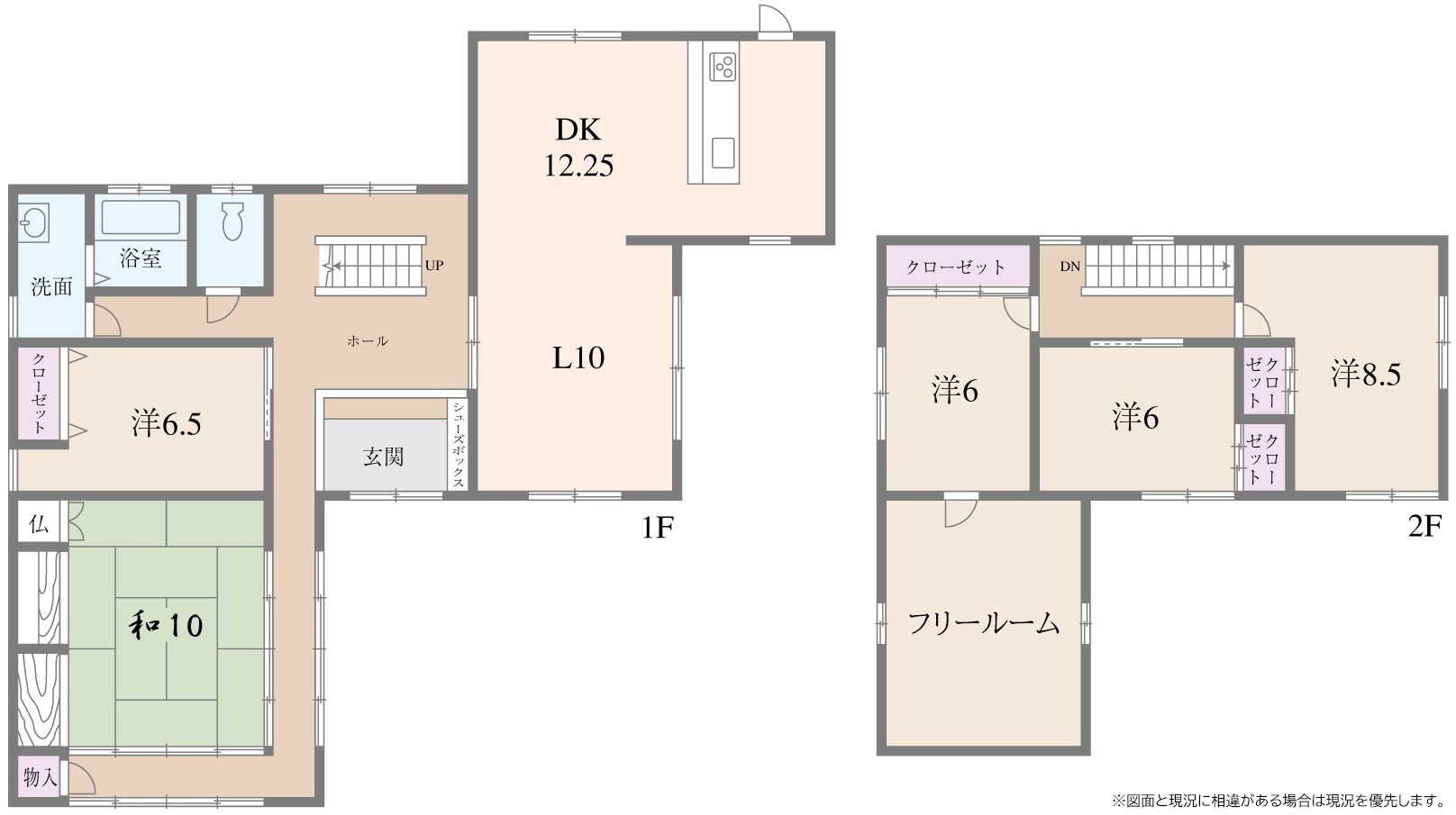 間取り：328000623282