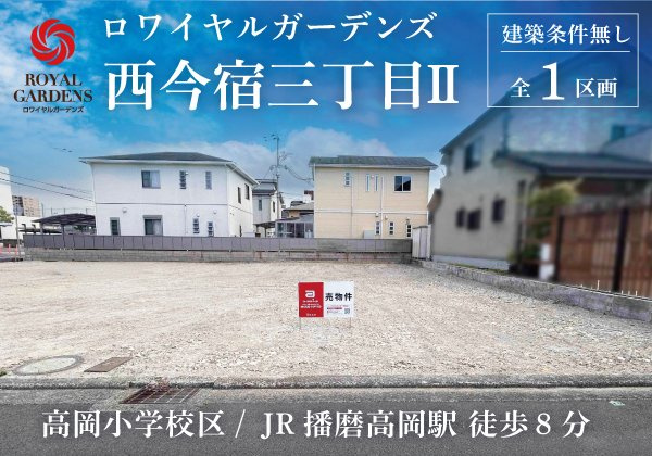 外観：328000639767