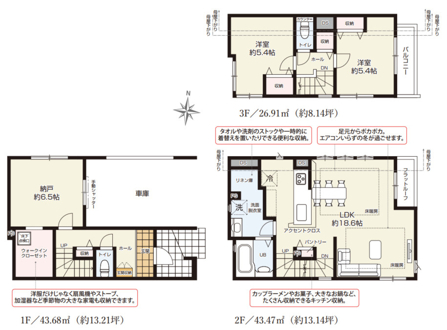 間取り：313004610878