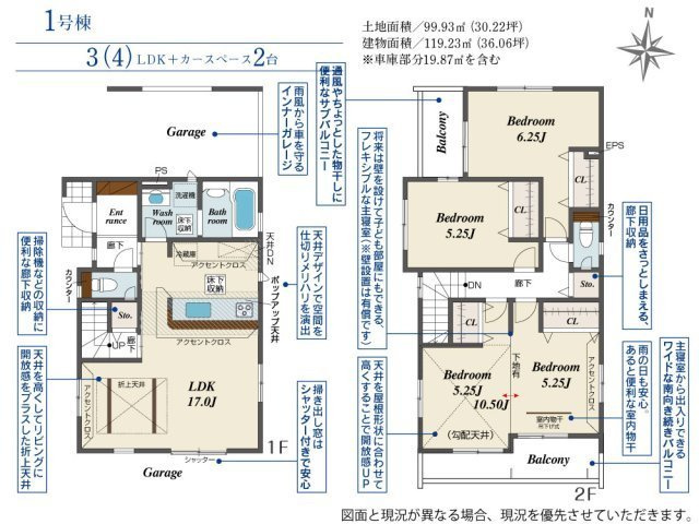 間取り：311002350483