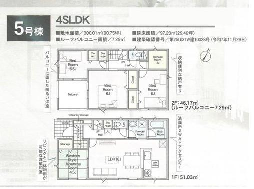 間取り：308000172698