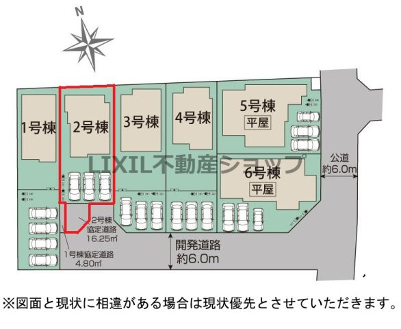 【区画図】2号棟　区画図です。