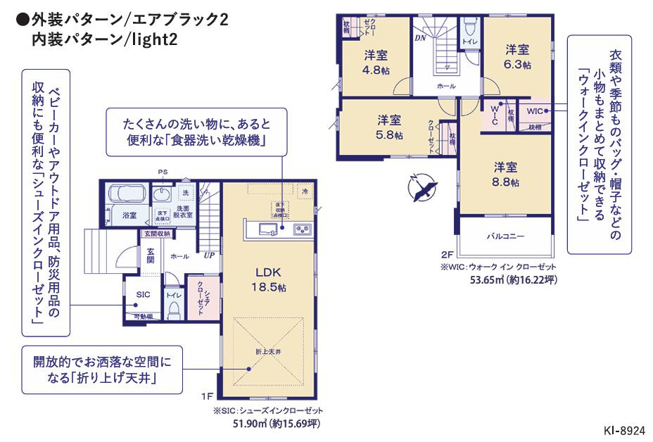 間取り：308000189925
