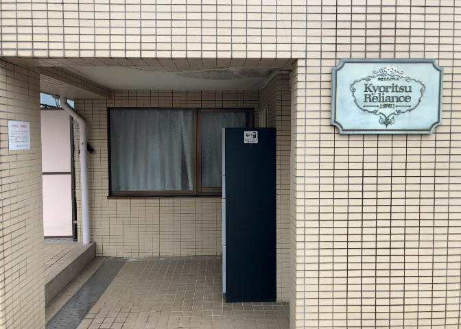 マンションの駐輪場は、事前に空きがあるか確認を取ると安心です。せっかく入居したのに駐輪スペースがない！なんてことになったら大変ですよね。そこで、内見時や購入前にはまず事前に確認しておくと良いでしょう。