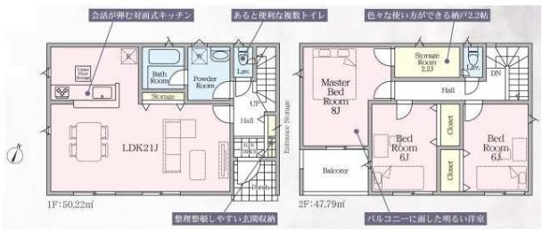 間取り：308000185033