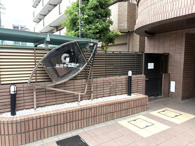 館銘板