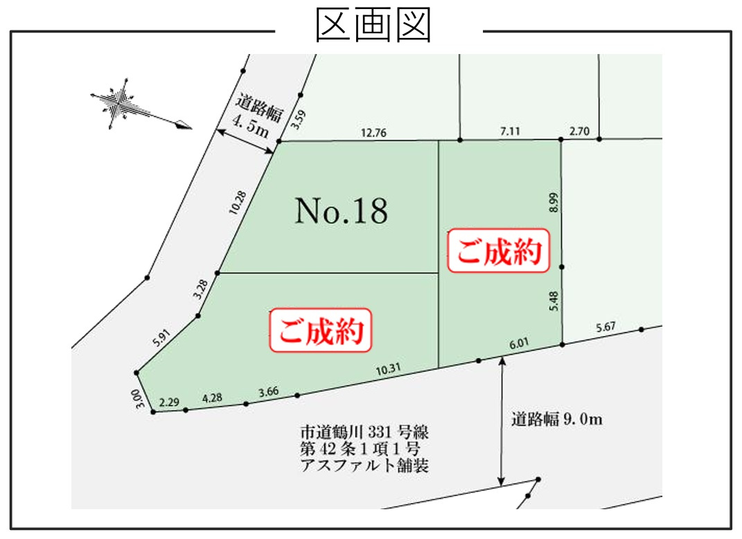 区画図