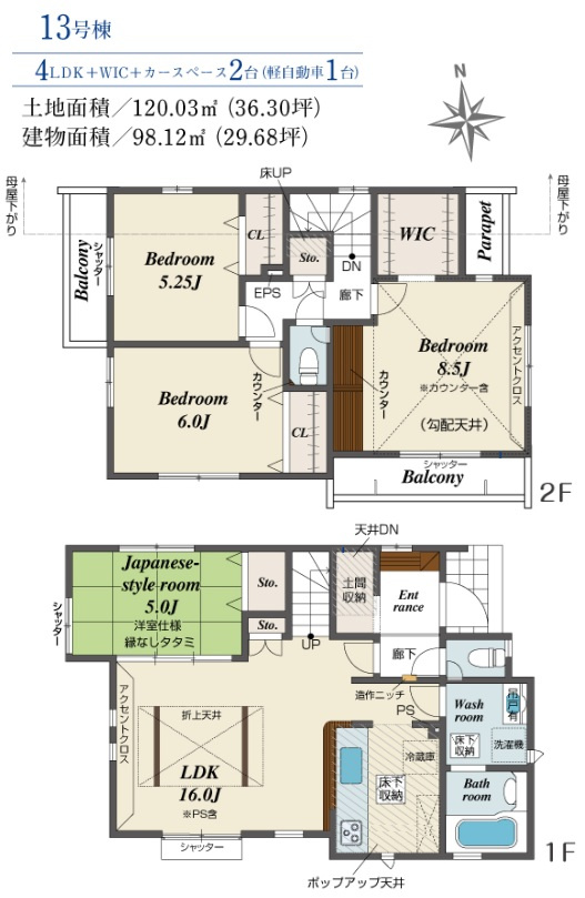 間取り：313004660856