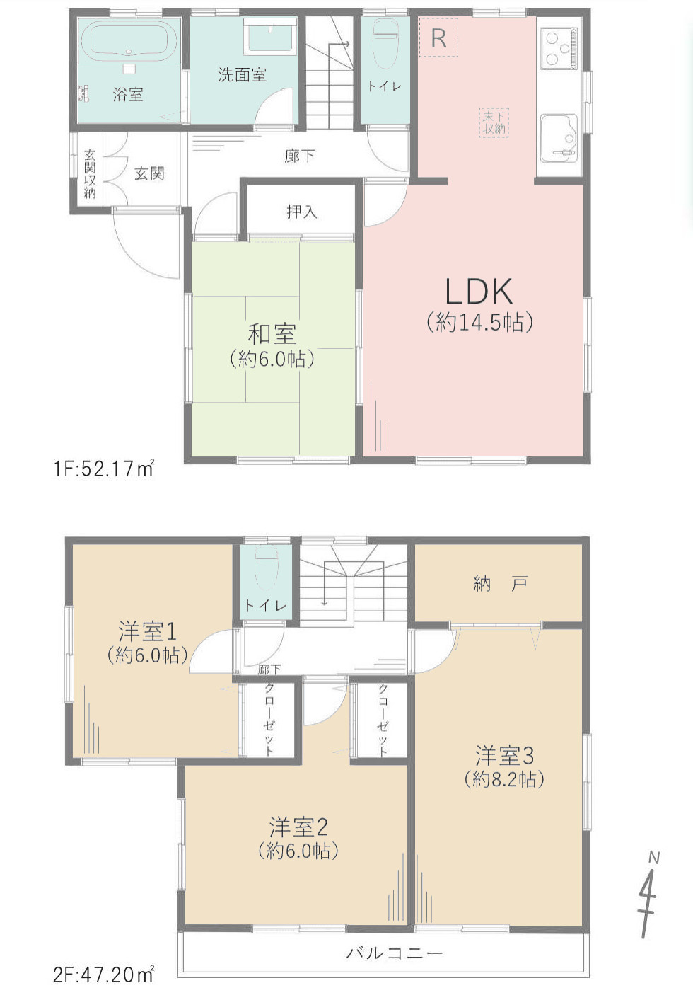 間取り：314002774945