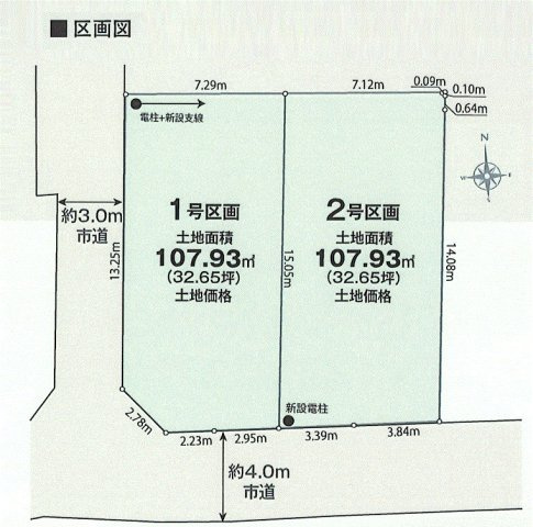 区画図：313004736277