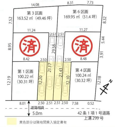 区画図：314002543069