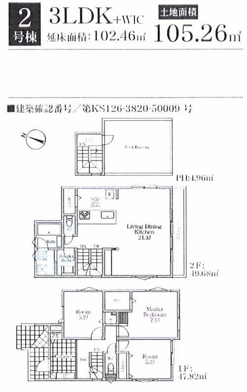 間取り：314002826346