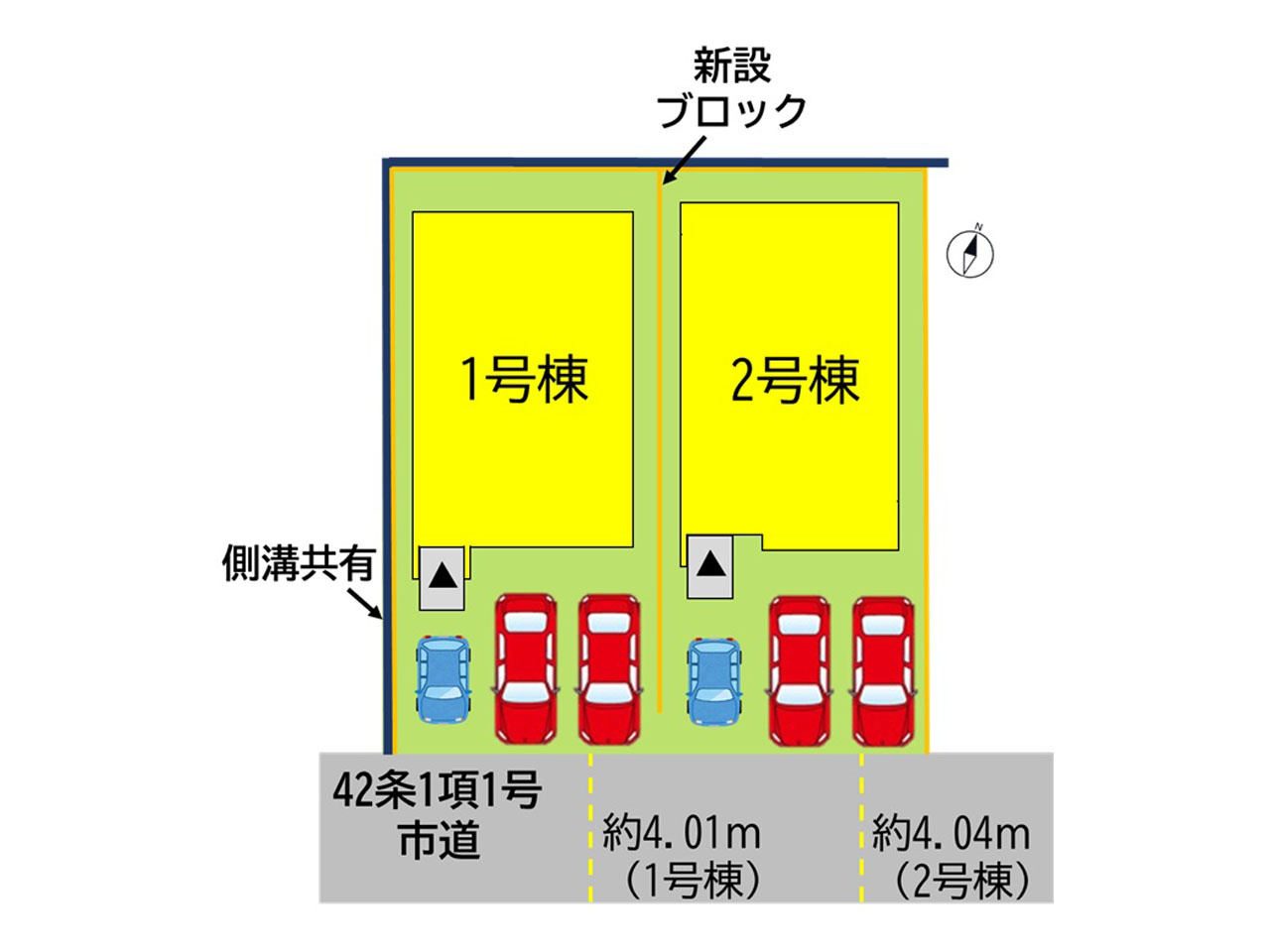 全2区画の販売です。2号棟をご参照ください。不明点はお気軽にお問い合わせください。