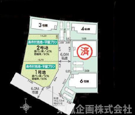 幅員6.0mのゆとり。大型車でも焦らずスムーズに離合・駐車ができる、ストレスフリーな接道環境