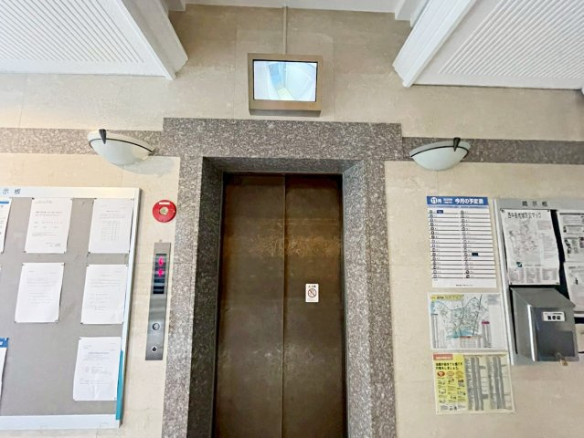 共用部分