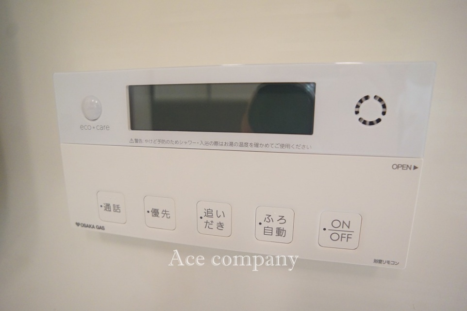 【給湯器パネル☆】追炊き機能完備☆マルチリモコン付きです☆