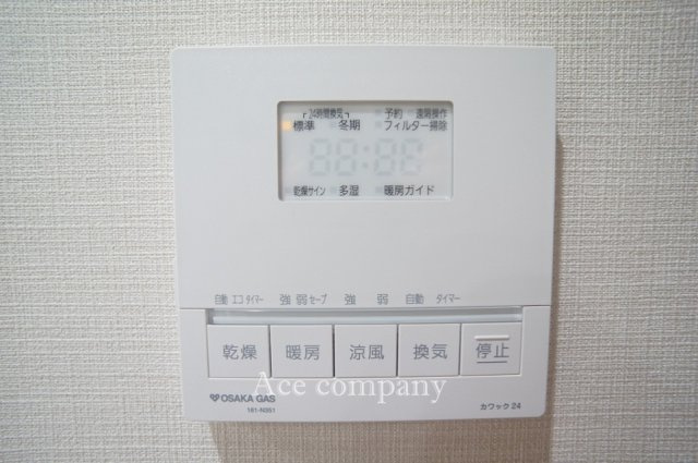 【浴室乾燥機パネル☆】